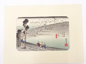 歌川広重　東海道五十三次　「二川」　手摺浮世絵版画